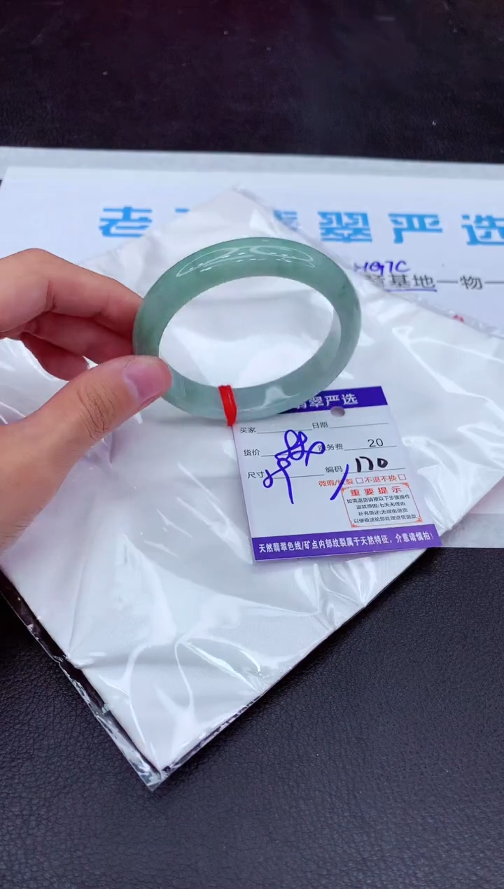 【闪购商品】翡翠手镯未镶嵌11111111111111111