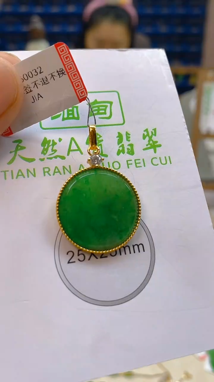 颈饰未镶嵌翡翠新号开播 全场乱卖