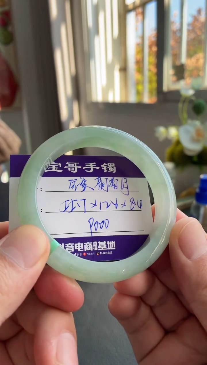 未镶嵌手镯翡翠翡翠手镯