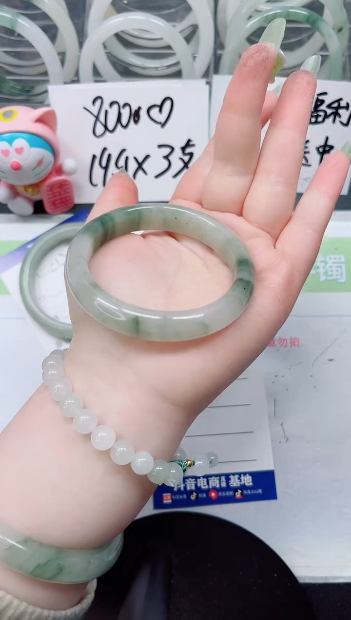 【闪购商品】石英质玉手镯未镶嵌a60