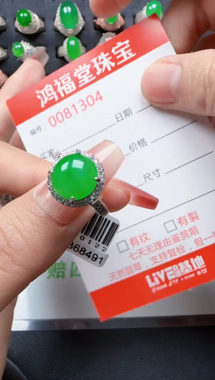 【闪购商品】翡翠戒指银S925镶嵌1304