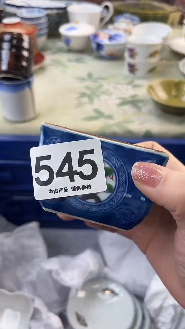 瓷片下***福545........