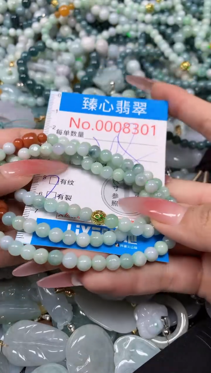 【闪购商品】翡翠颈饰未镶嵌含绳0008301