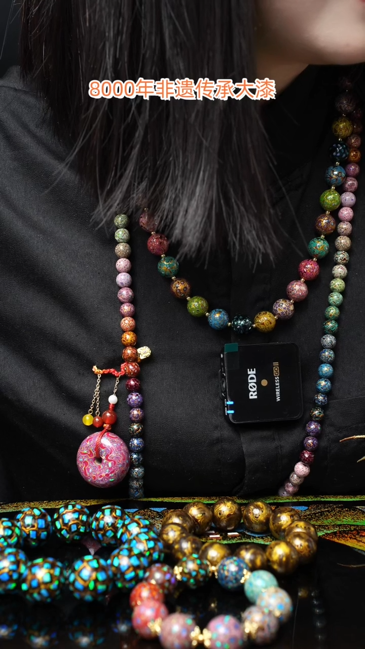 【闪购商品】大漆珠......     0.8