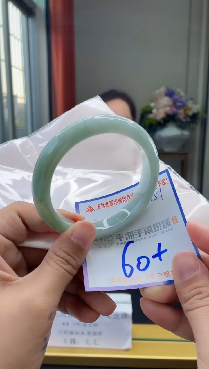 未镶嵌手镯翡翠111111111111111111111