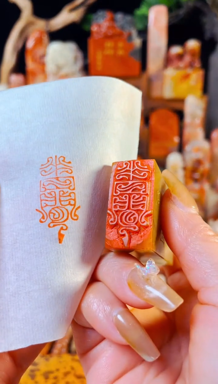 【闪购商品】巴林石印石手工篆刻《半日闲》