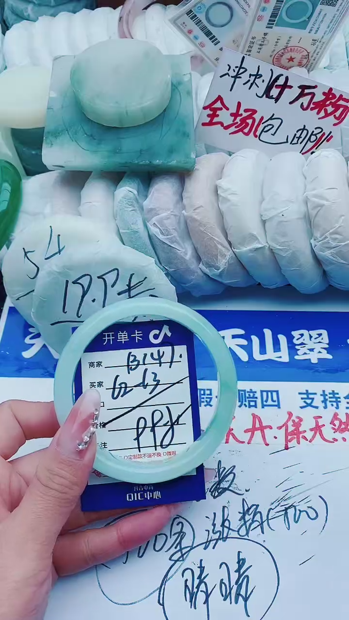【闪购商品】石英质玉手镯未镶嵌B147+62-63