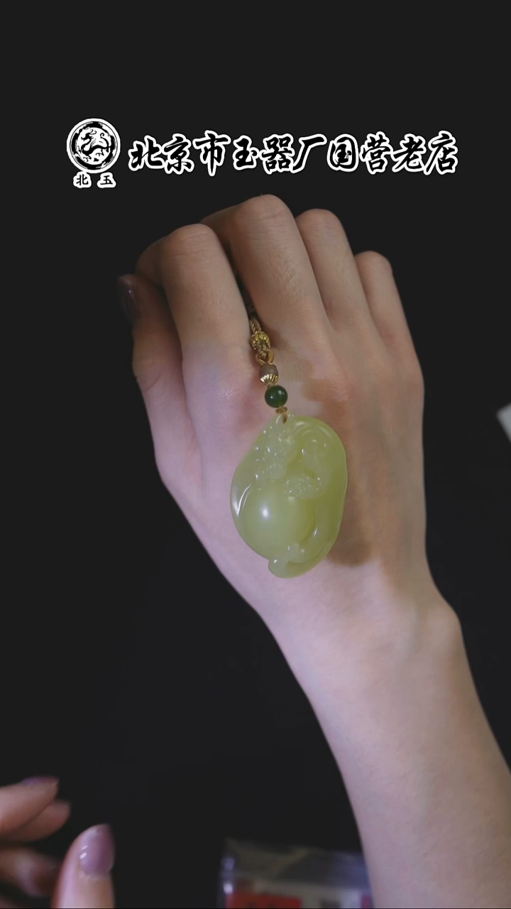 未镶嵌和田玉挂件BY1128FLSF356