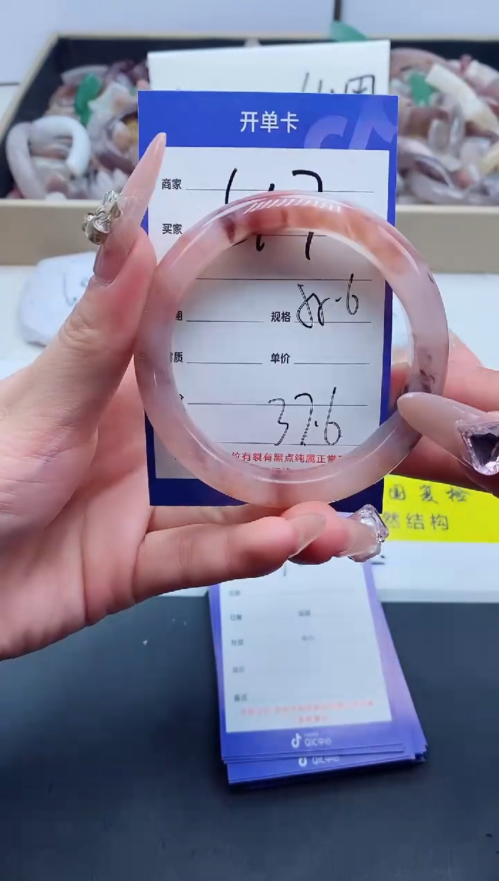 【闪购商品】石英质玉手镯未镶嵌517-55