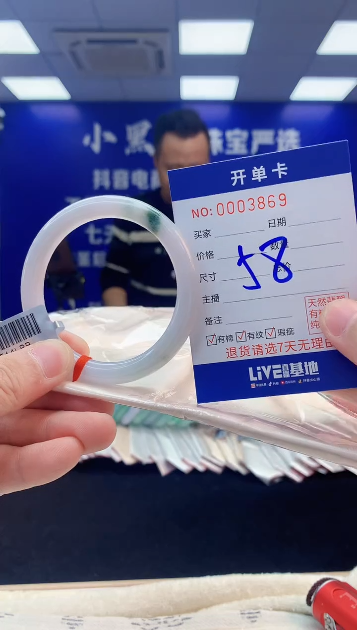 【闪购商品】翡翠手镯未镶嵌2翡翠天然A货手镯