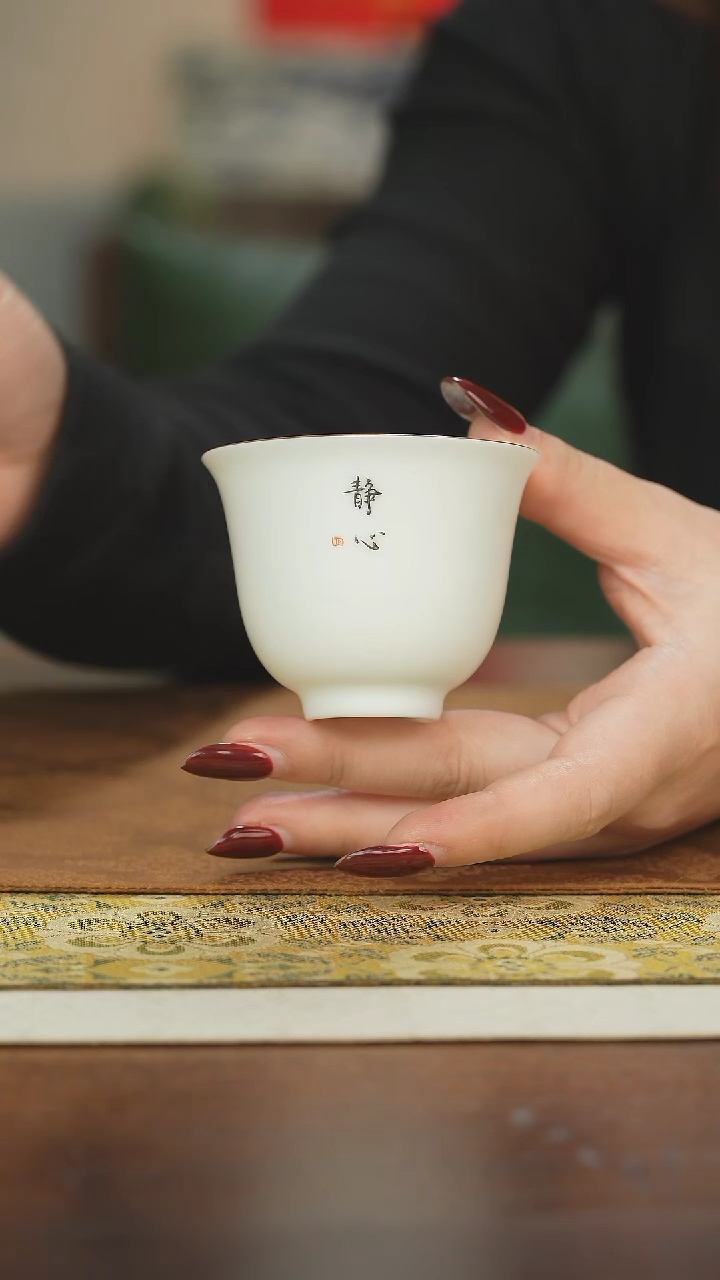 【闪购商品】瓷片福利白瓷静心小杯