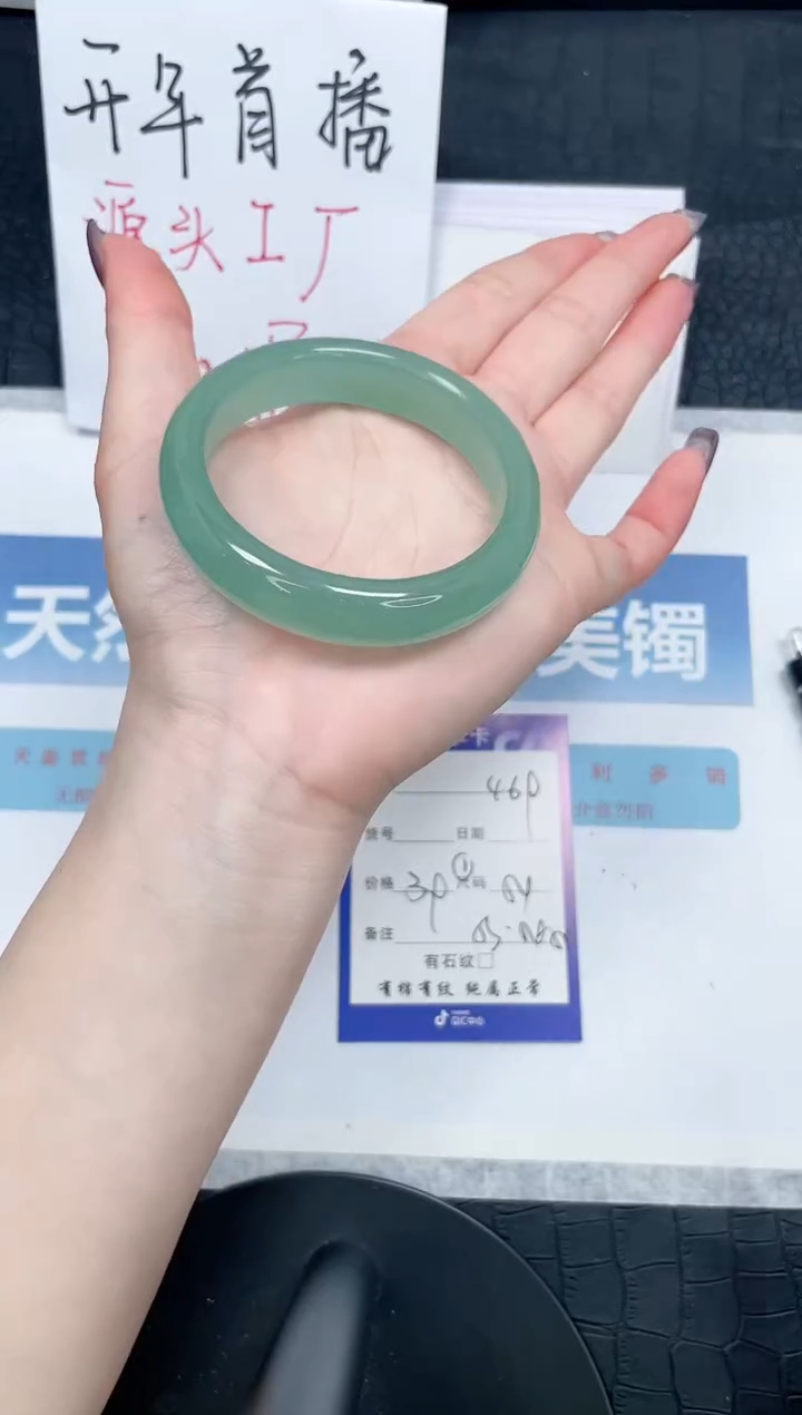 【闪购商品】石英质玉手镯未镶嵌469-54