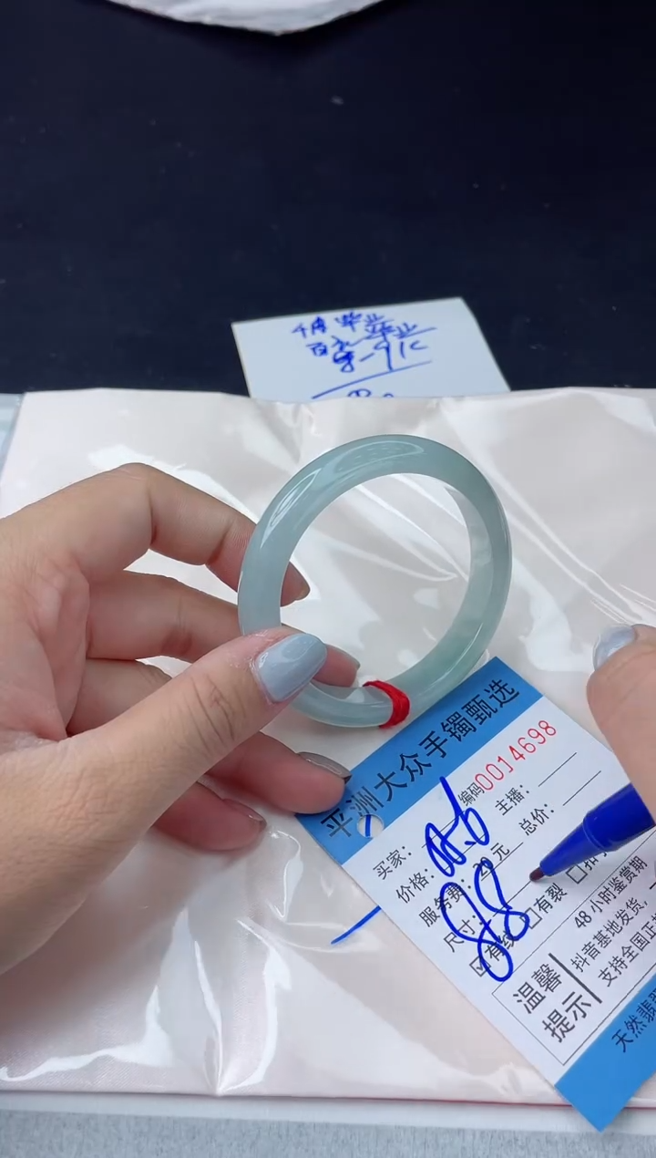 【闪购商品】翡翠手镯未镶嵌翡翠手镯