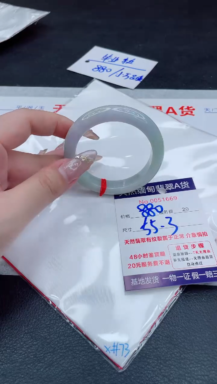 翡翠手镯未镶嵌11111111