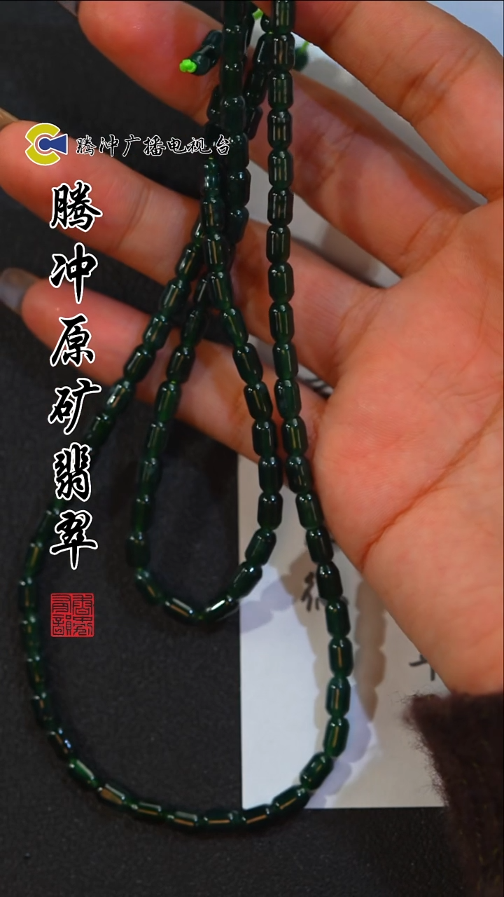 未镶嵌定制翡翠 8013yd-1223-62多样性发其一