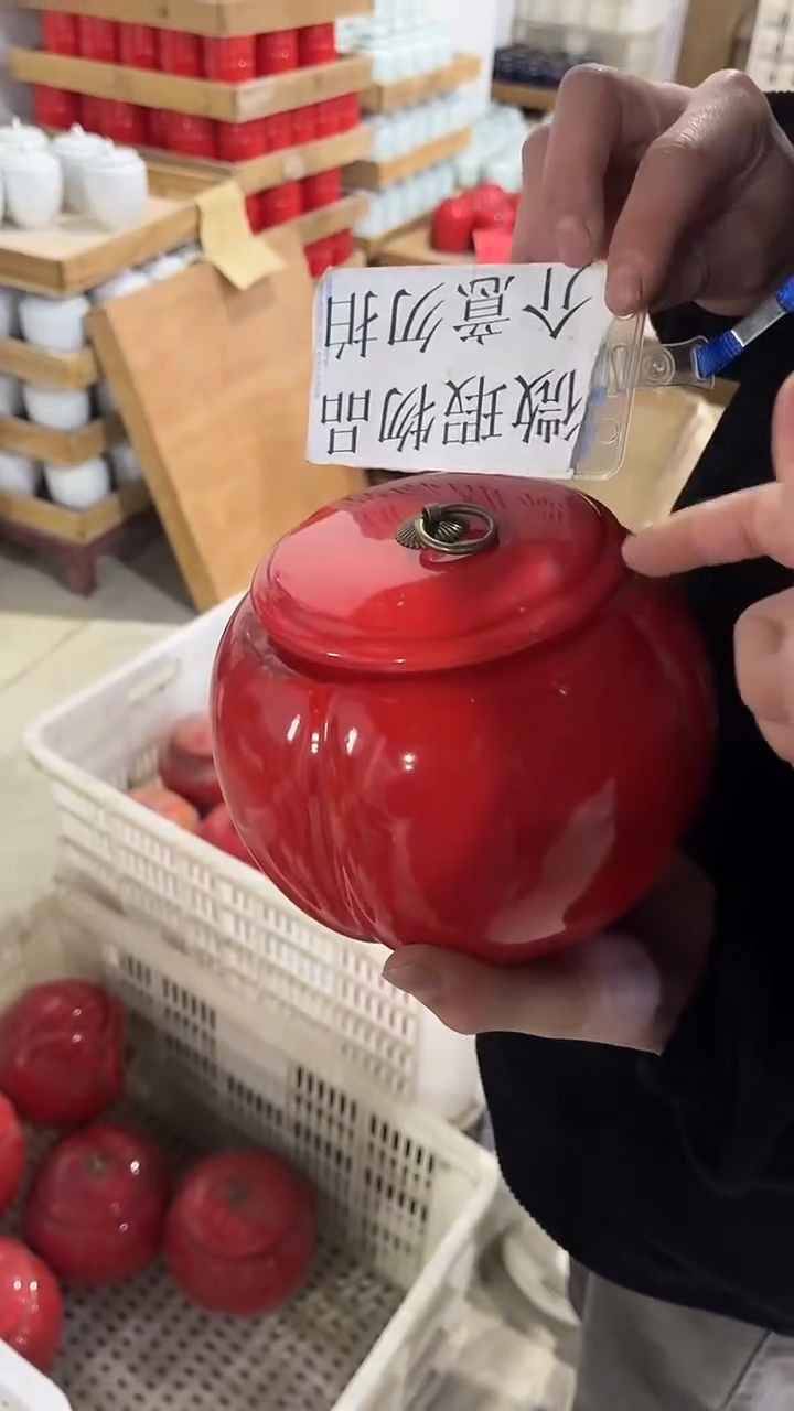 【闪购商品】摆件陶瓷茶叶罐密封罐