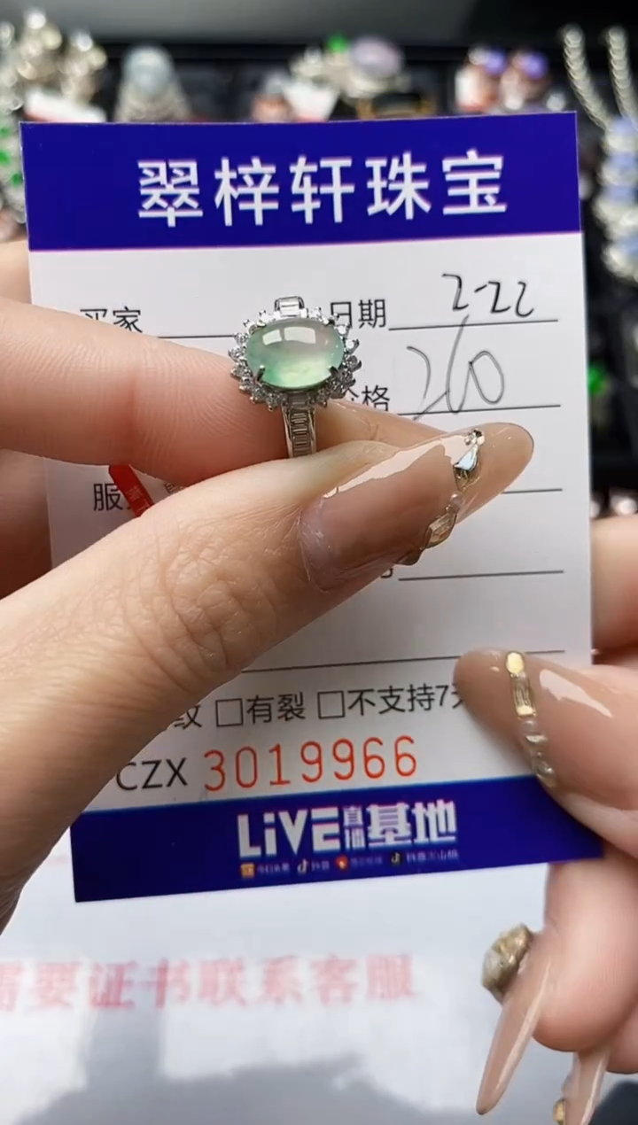 【闪购商品】翡翠戒指银S925镶嵌/9966