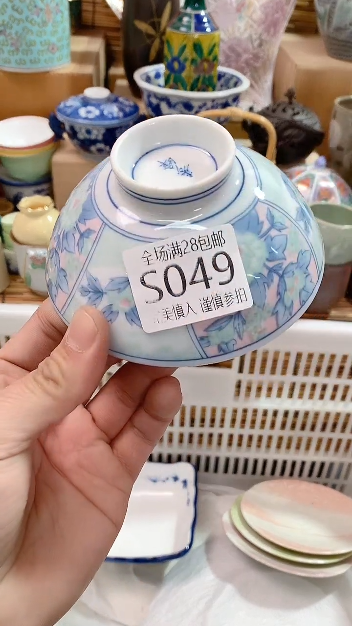 【闪购商品】满28包邮陶瓷茶具瓷器