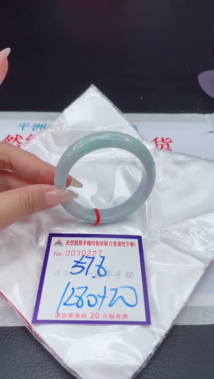 【闪购商品】翡翠手镯未镶嵌111111111111111