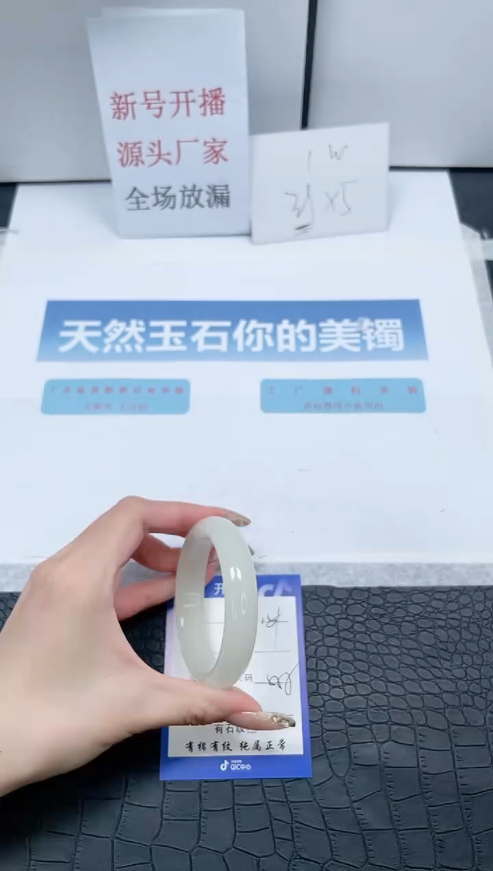 【闪购商品】石英质玉手镯未镶嵌T159-55.8