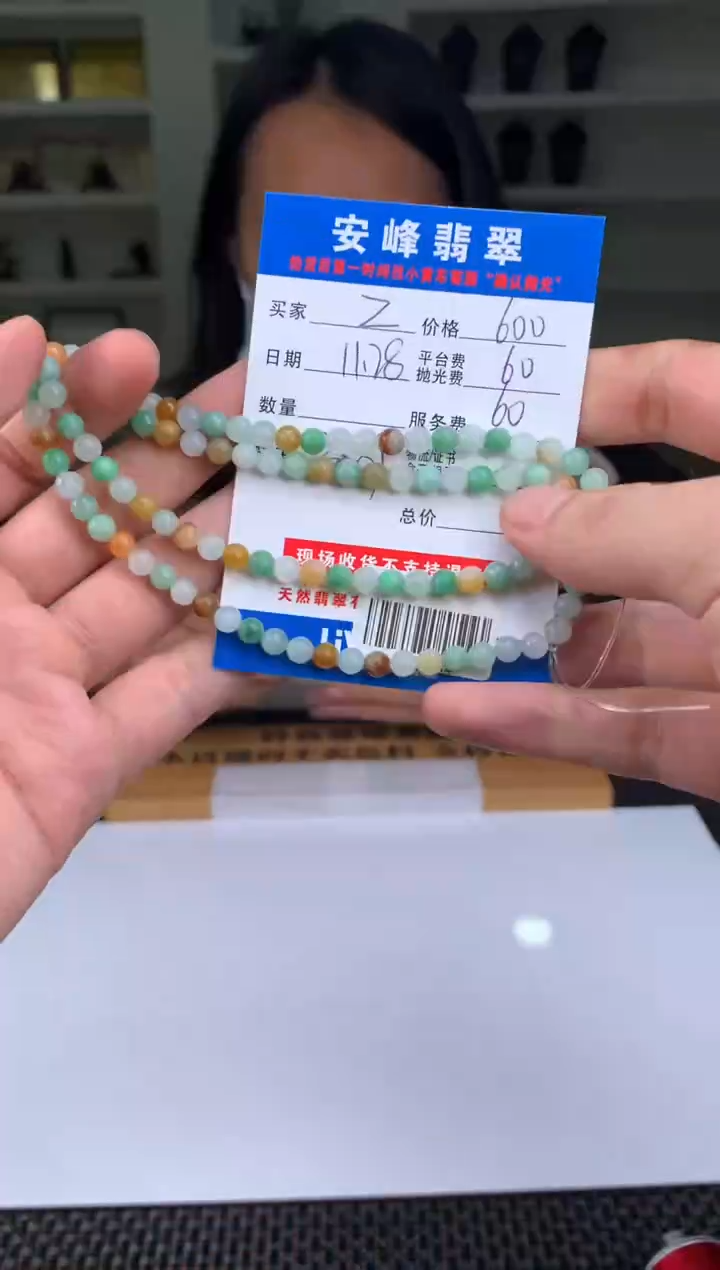 未镶嵌定制翡翠Z*8SYD171214