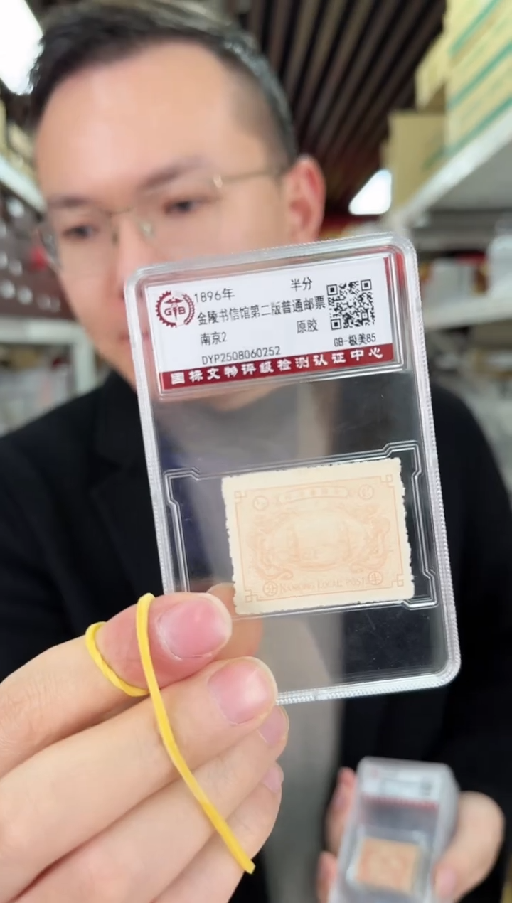 南京2  单枚 封装评级