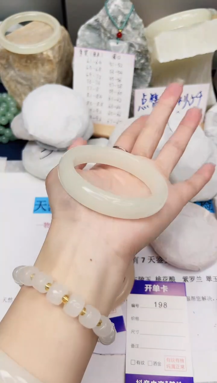 【闪购商品】石英质玉手镯合金198-玉兰白-圈口57