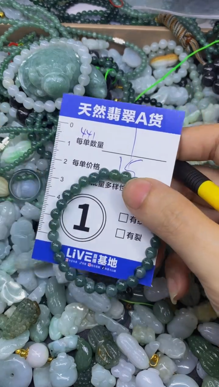 颈饰未镶嵌翡翠天然翡翠A货批量多样性发一件