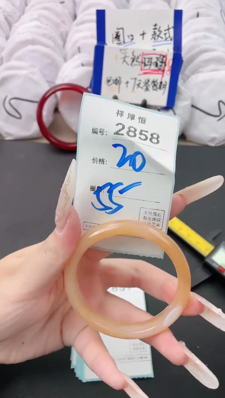 【闪购商品】玛瑙/玉髓手镯未镶嵌2858