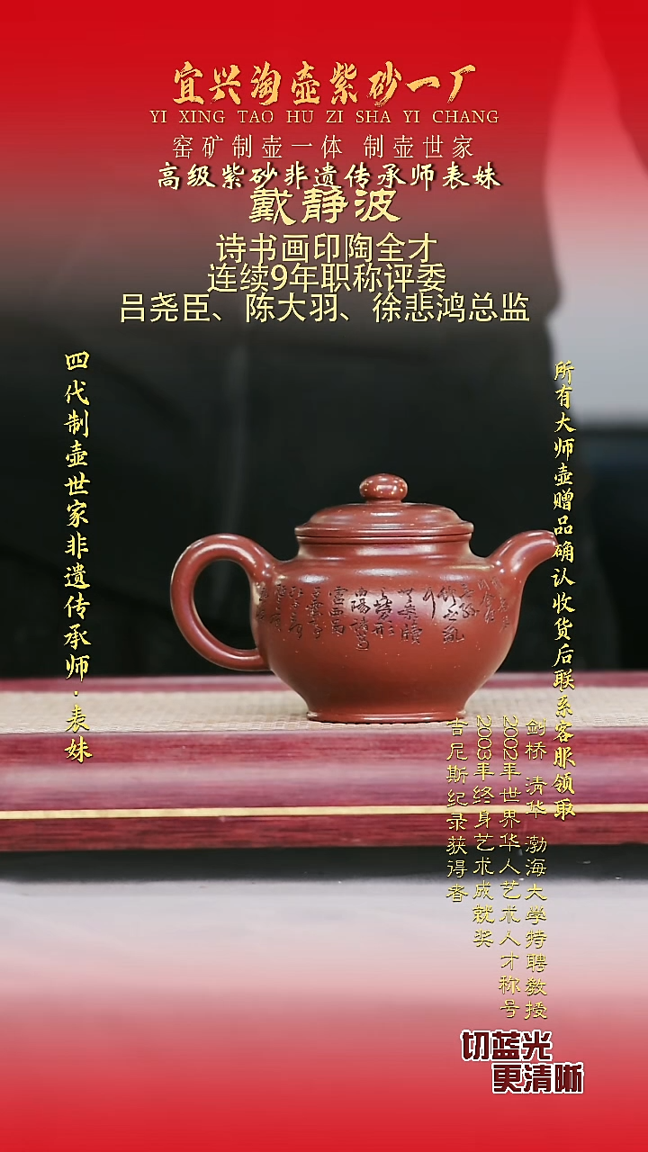 茶壶紫砂全手工原矿紫砂壶