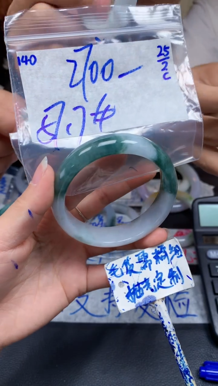 【闪购商品】定制翡翠未镶嵌140毛货需精细抛光手镯多样性拍一发一