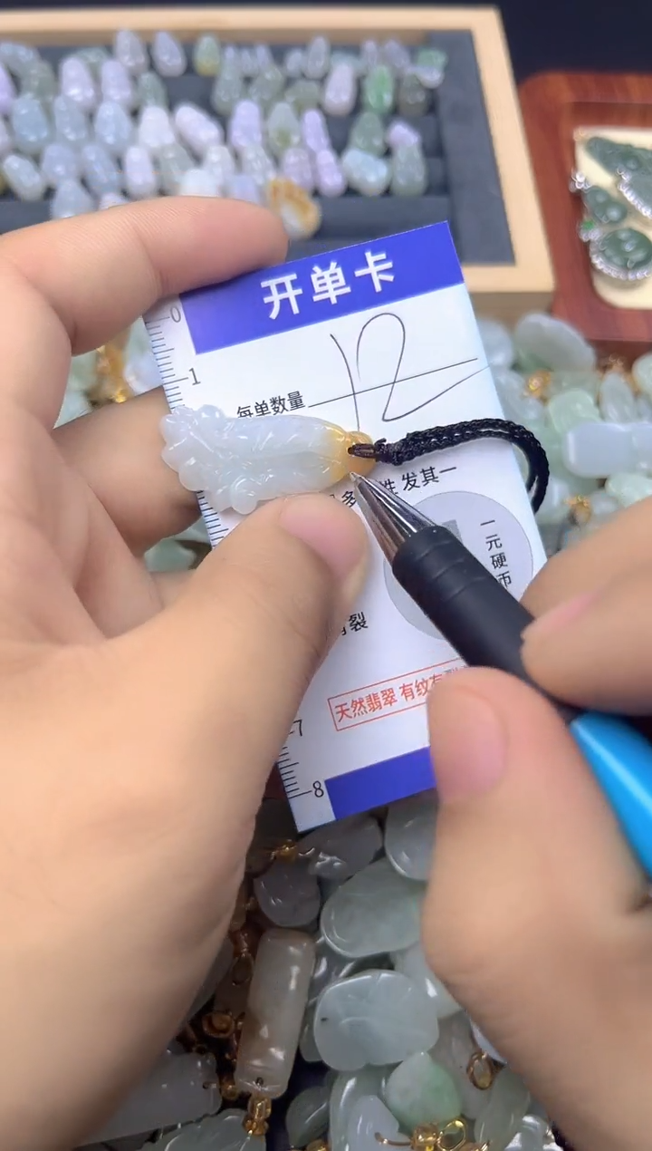 颈饰未镶嵌翡翠天然A货翡翠