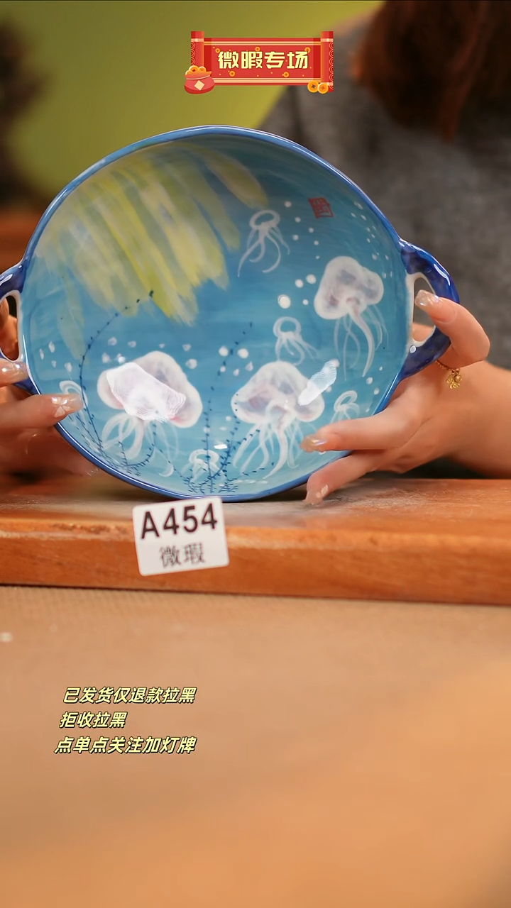 【闪购商品】其他WA454窑林瓷业瓷器