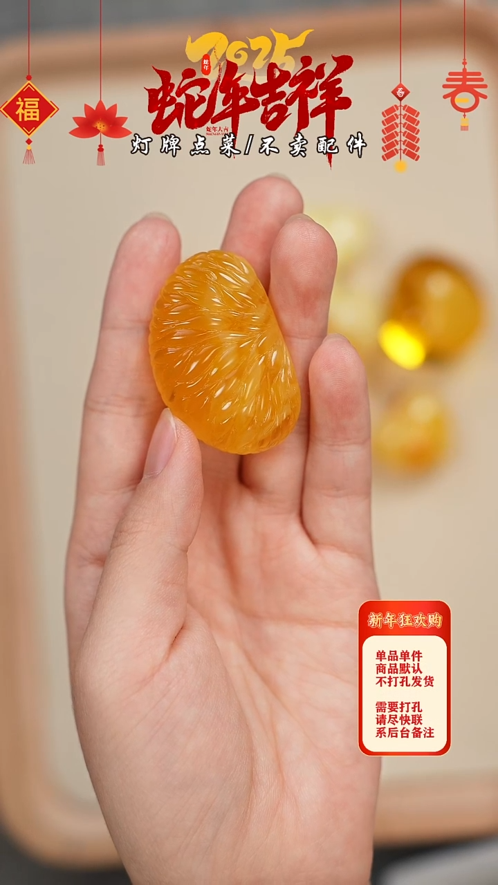 【闪购商品】蜜蜡珠宝奇石未镶嵌吊坠