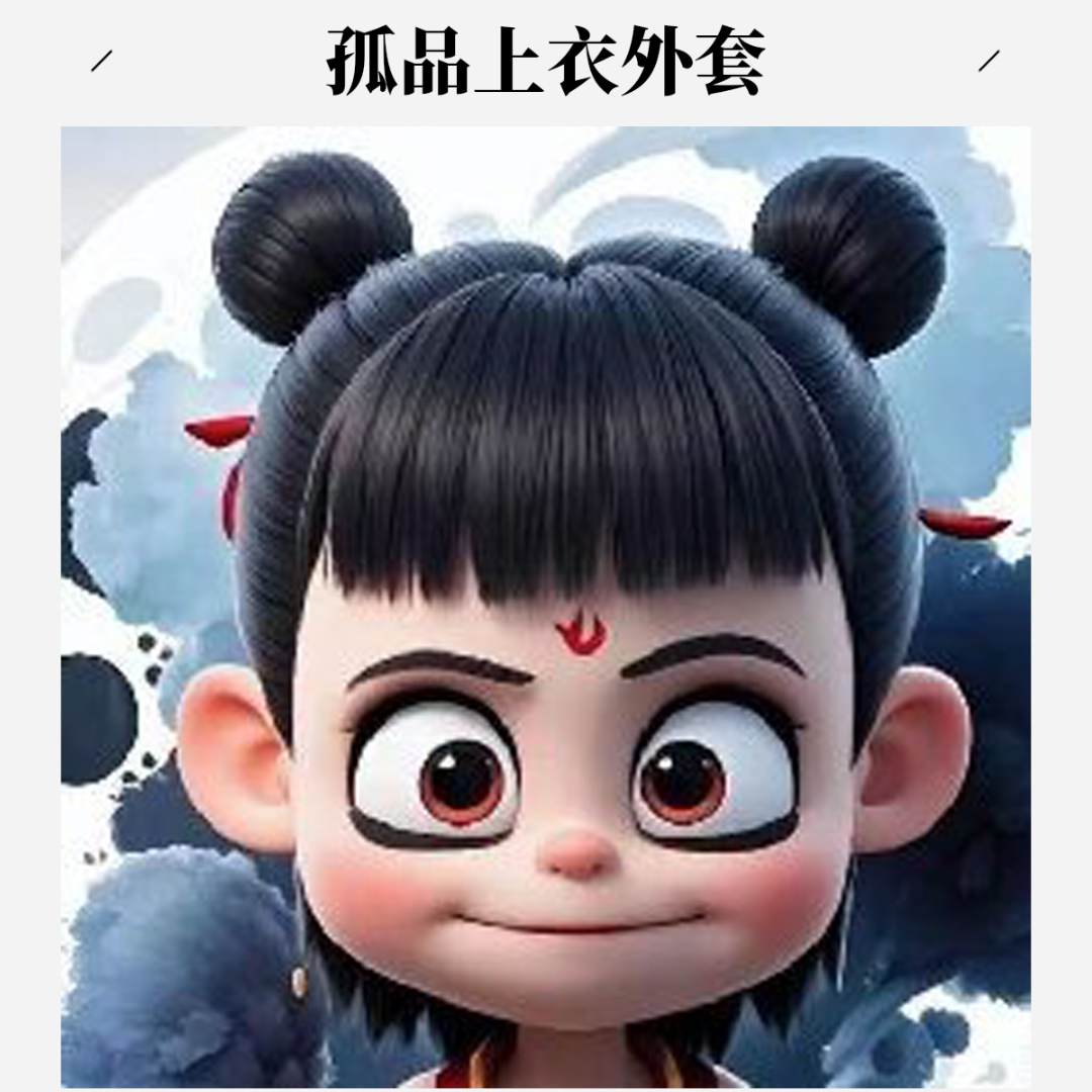 251517（临时链接）非图片款式听主播口令拍短袖裤子