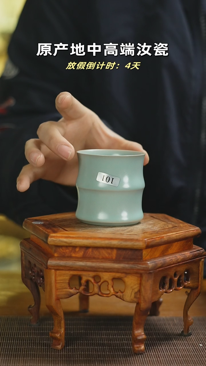 【闪购商品】杯宋 竹节杯mmmmmmmmmmmmm