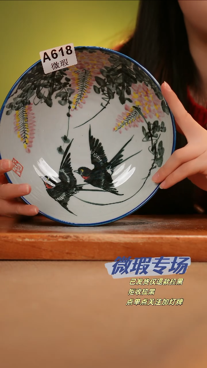 【闪购商品】其他WA618陶然集器瓷器