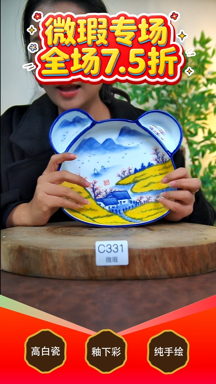 其他白泥景德镇手工手绘陶瓷【食品级】