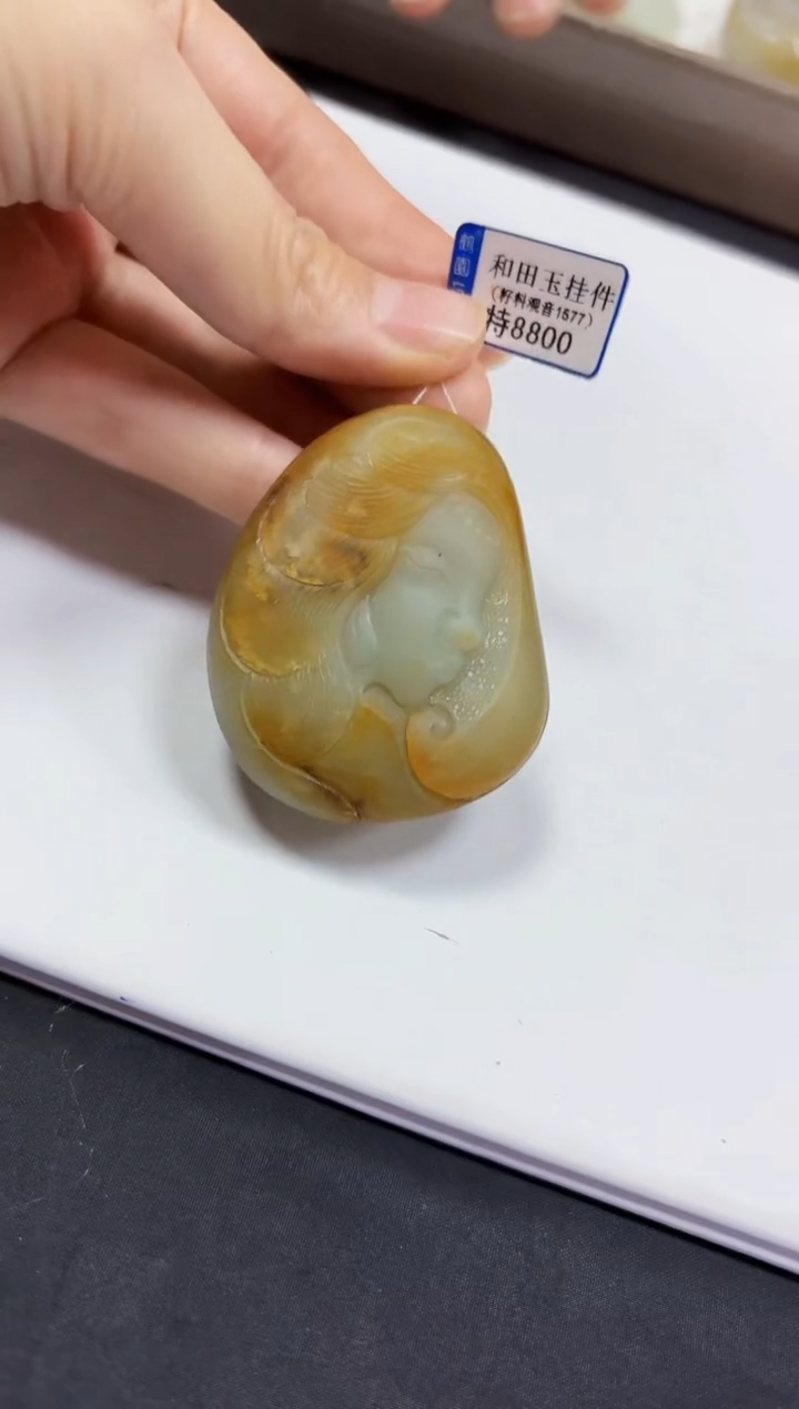 【闪购商品】和田玉颈饰未镶嵌挂件