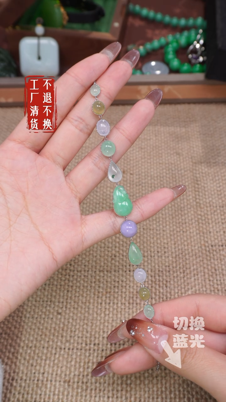 【闪购商品】翡翠手链18K金镶嵌262工厂抛货 不退不换