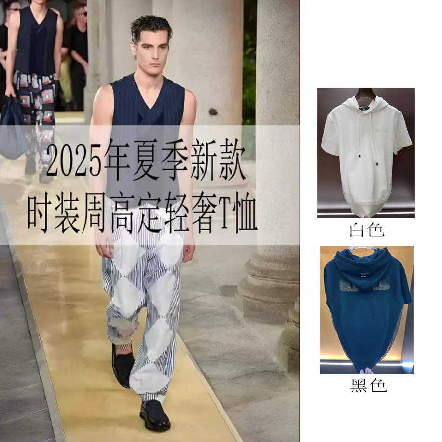 【023款】25年夏季新款时尚休闲连帽短袖