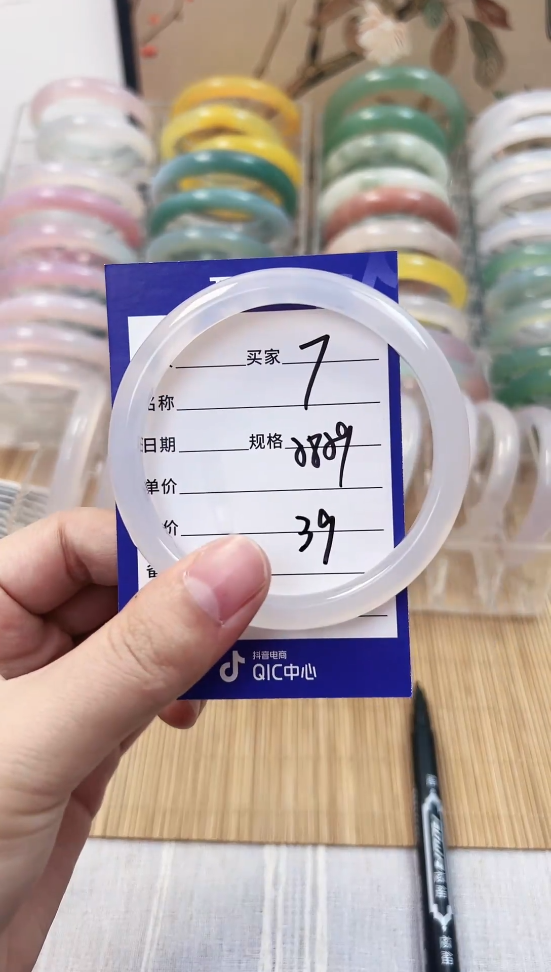 手镯玛瑙/玉髓未镶嵌07    58-59