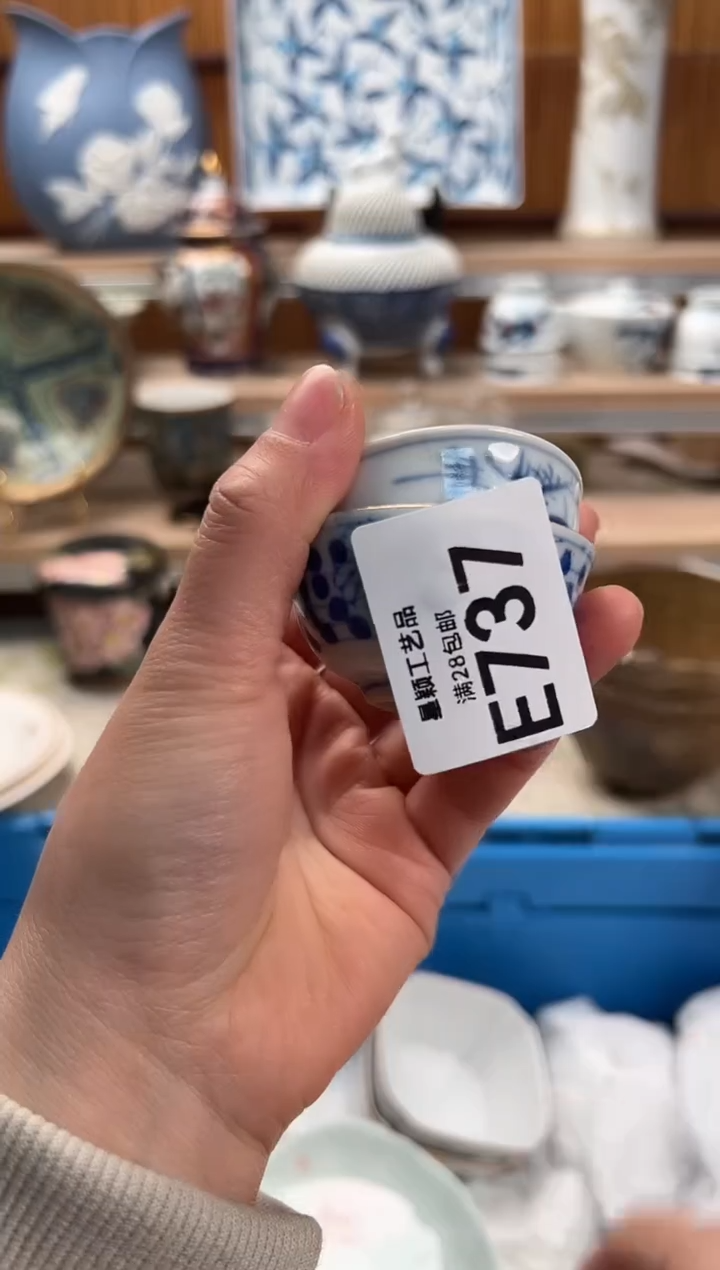 瓷片芋*737E满28包邮 不满找客服延期发货