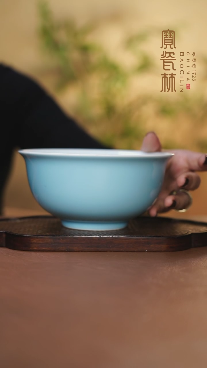 【闪购商品】宝瓷林六英寸面碗天青