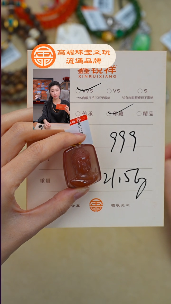 未镶嵌南红玛瑙珠宝奇石南红