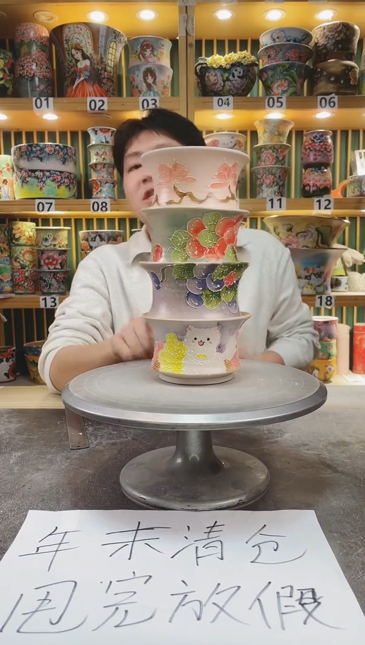 【闪购商品】瓷片默认微瑕一物一拍0113-131