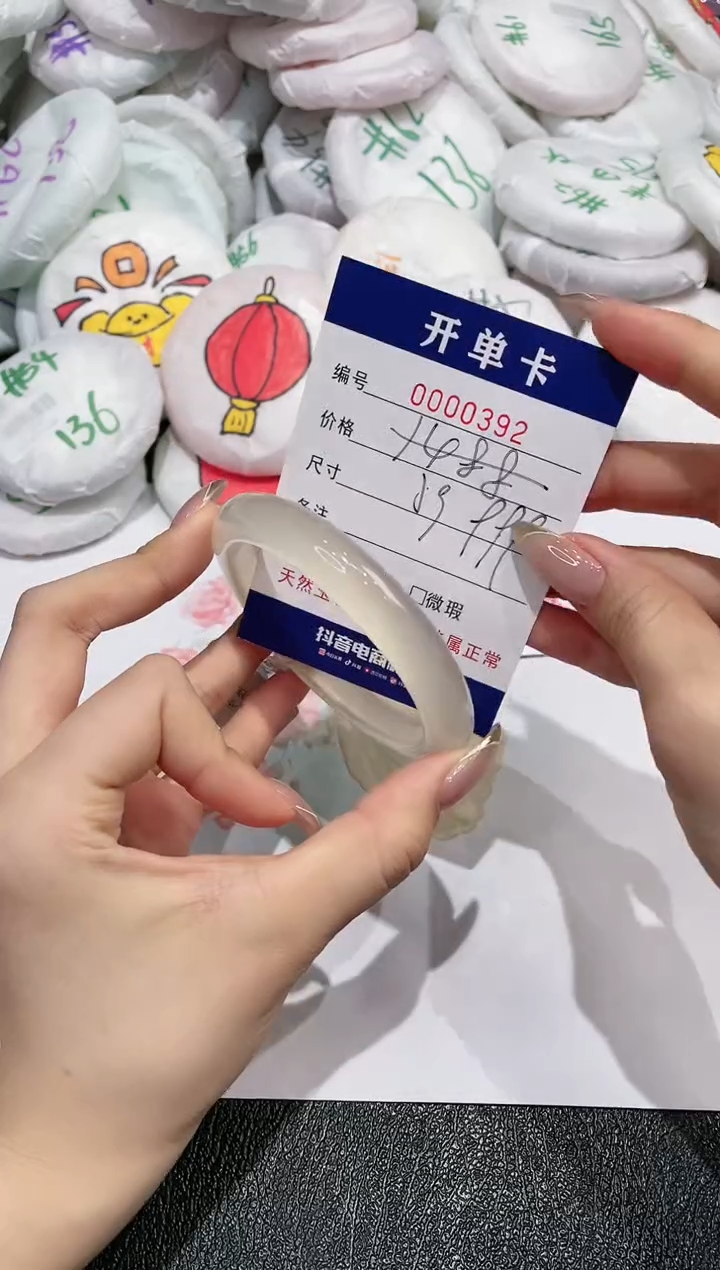 【闪购商品】玛瑙/玉髓手镯未镶嵌392