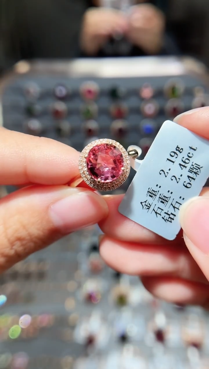 18K金镶嵌戒指碧玺2.46.