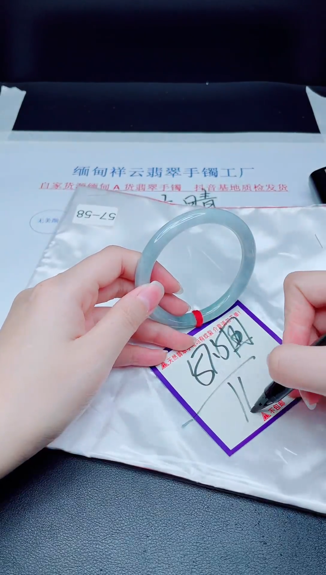 未镶嵌手镯翡翠我