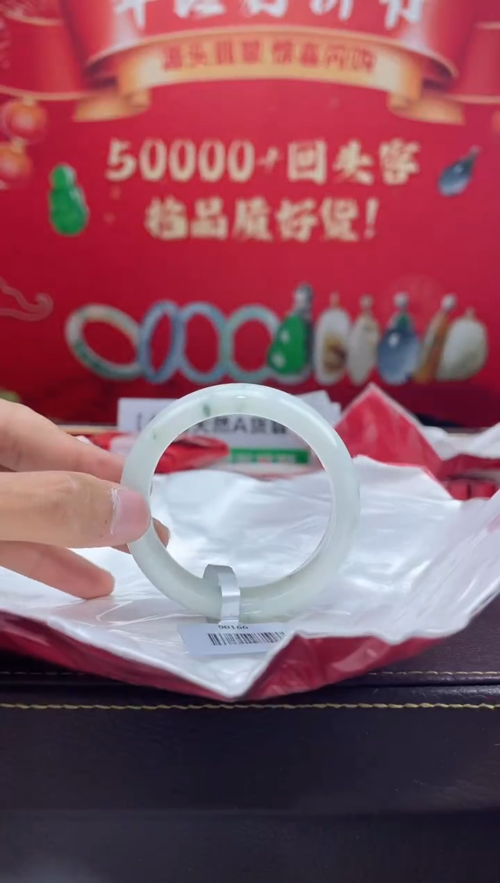 【闪购商品】翡翠手镯未镶嵌手镯8